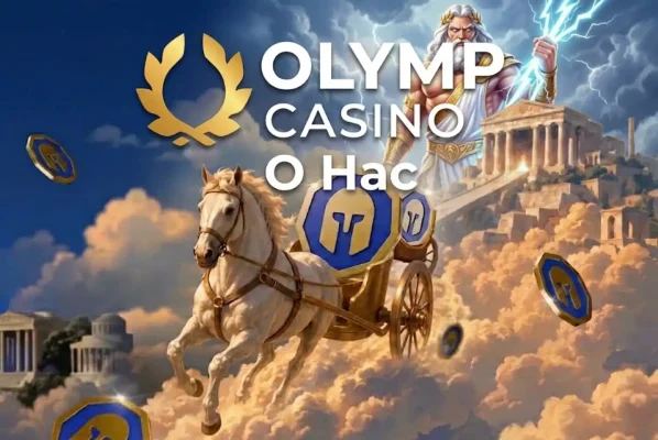 olymp-casino-o-nas